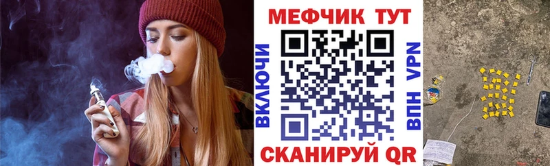 Наркошоп купить Канабис Меф мяу мяу СОЛЬ ГАШИШ COCAIN Купино