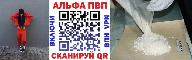 Купить где  Купино  A PVP крисы CK 