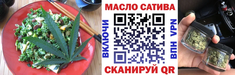Печенье с ТГК марихуана  Купить где  Купино 