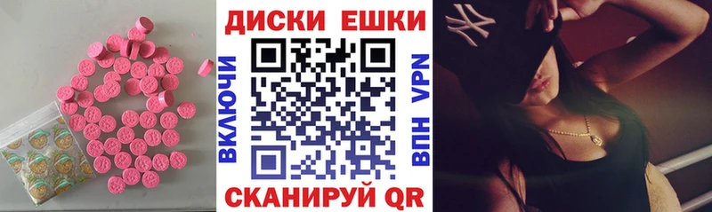 ЭКСТАЗИ Cube  Купить  Купино 