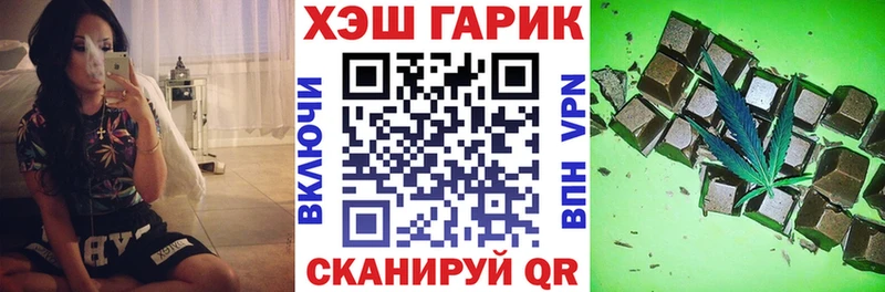 Гашиш ice o lator Купино