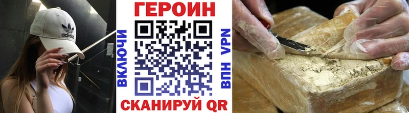 Купить  Купино  ГЕРОИН афганец 