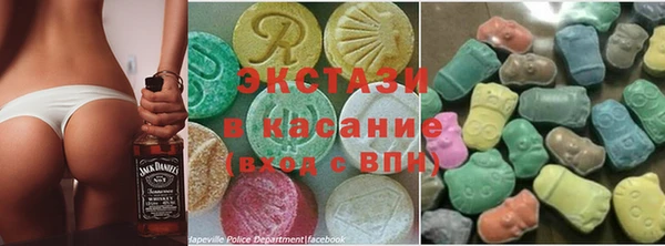 мяу мяу кристалл Иннополис