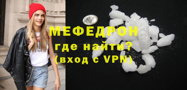 мефедрон Зерноград