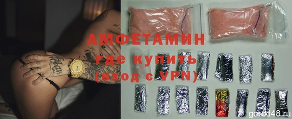 мефедрон Зерноград