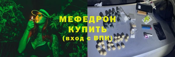 мефедрон Зерноград