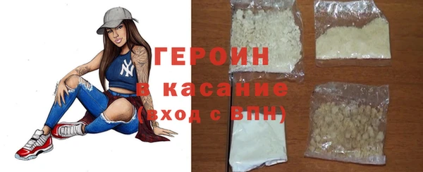 мефедрон Зерноград