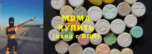 мяу мяу кристалл Иннополис