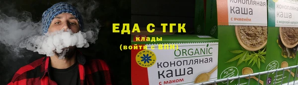 PSILOCYBIN Зеленокумск