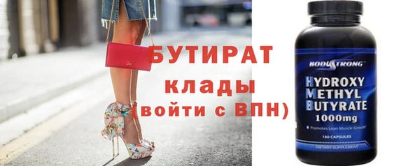 PSILOCYBIN Зеленокумск