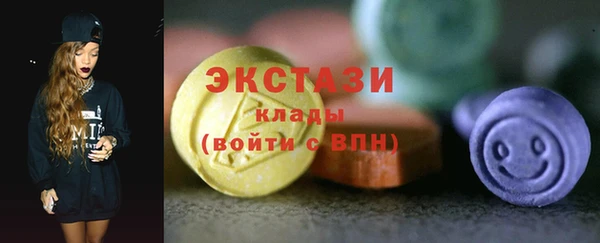 мяу мяу кристалл Иннополис
