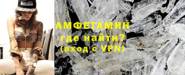 первитин Инсар