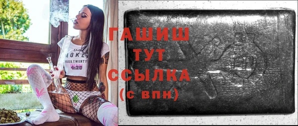 мефедрон Зерноград