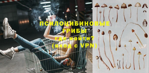 мефедрон Зерноград