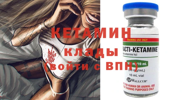 PSILOCYBIN Зеленокумск