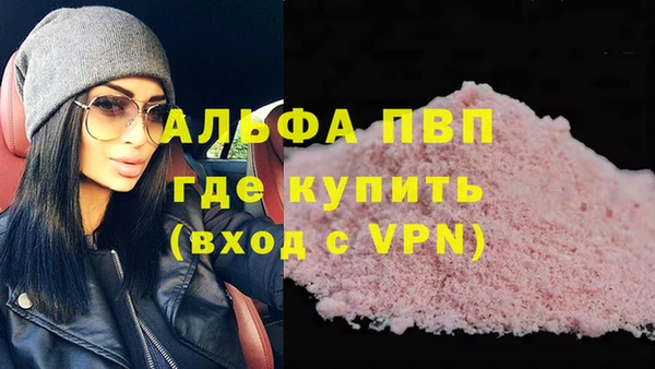 мефедрон Зерноград