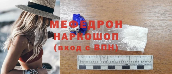 первитин Инсар
