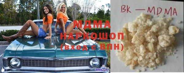 мефедрон Зерноград