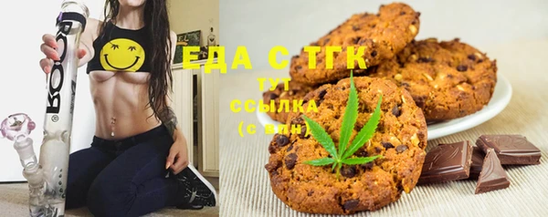 мефедрон Зерноград