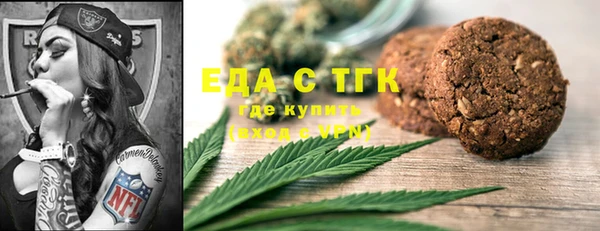 мефедрон Зерноград