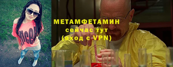 PSILOCYBIN Зеленокумск