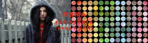 PSILOCYBIN Зеленокумск