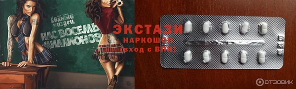 PSILOCYBIN Зеленокумск