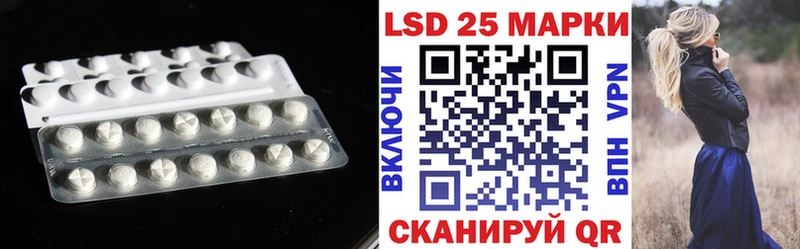 Лсд 25 экстази ecstasy  Купить закладки  Купино 