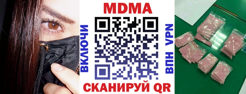 Купить закладки  Купино  МДМА кристаллы 