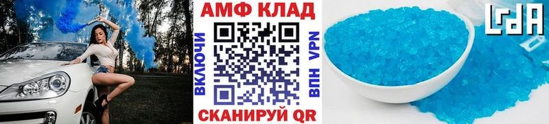 Купить где  Купино  Первитин Methamphetamine 