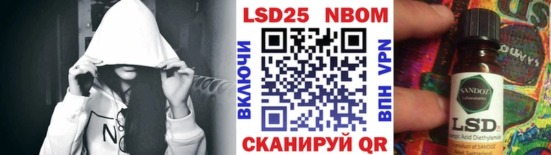 Купить  Купино  Наркотические марки 1500мкг 