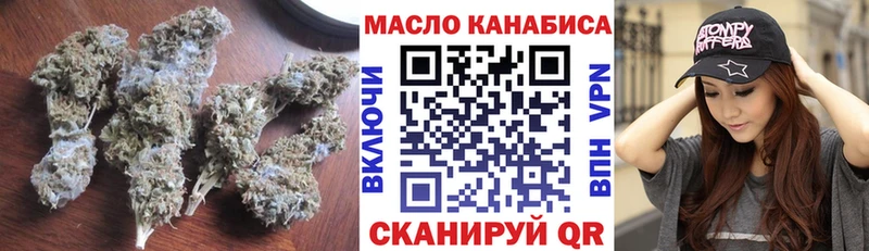 ТГК концентрат  Купить закладки  Купино 